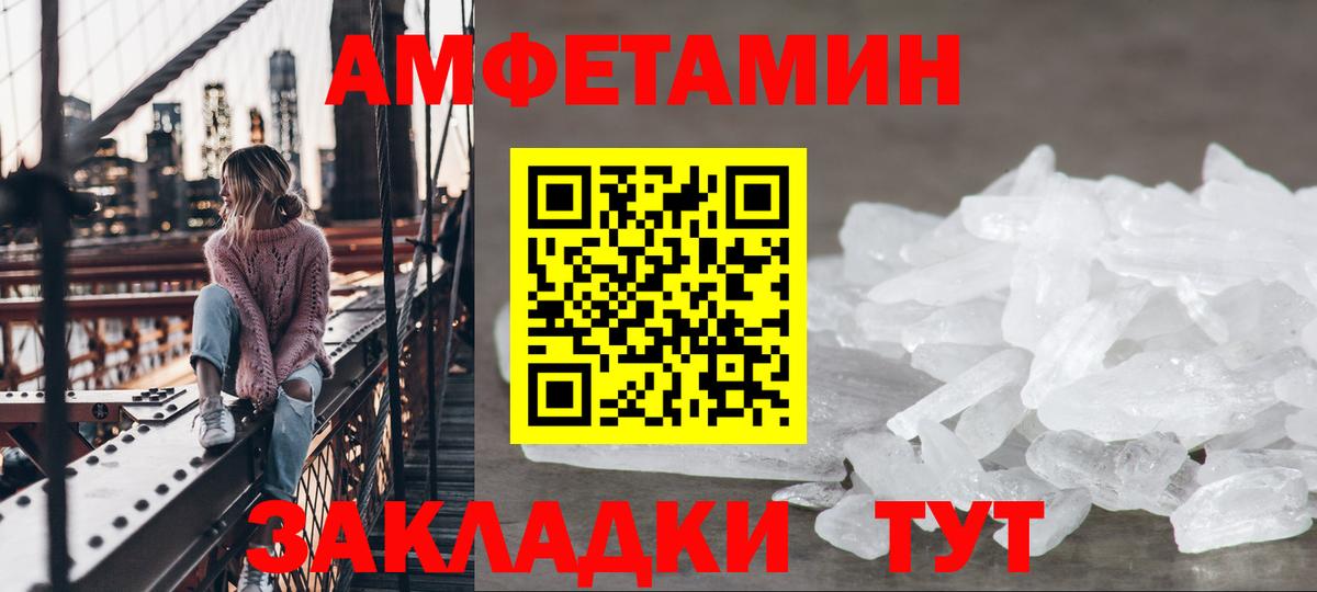 Красноярск  MEGA ссылка  АМФ  АМФ  Вход с VPN  АМФЕТАМИН Premium 