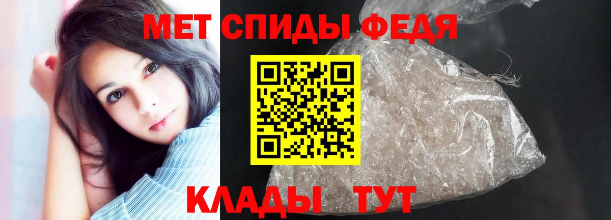 Amphetamine VHQ Красноярск