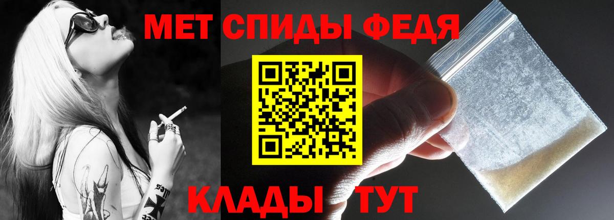 Codein Красноярск