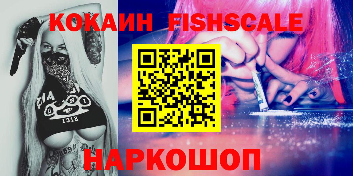 Cocaine 98% Красноярск