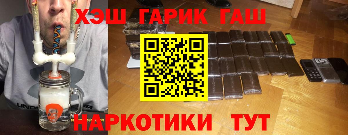 Гашиш Ice-O-Lator Красноярск