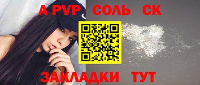 гидропоника Кингисепп