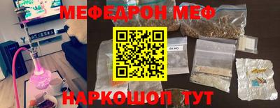 герыч Кинель