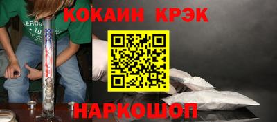 PSILOCYBIN Комсомольск-на-Амуре
