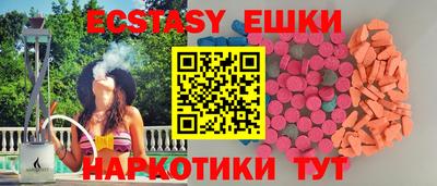 амф Коммунар