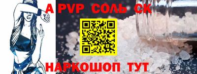 герыч Кинель