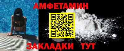 ALPHA PVP Кимры
