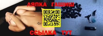 герыч Кинель