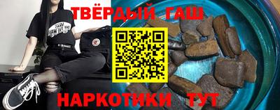 герыч Кинель