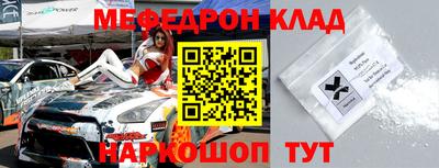 герыч Кинель