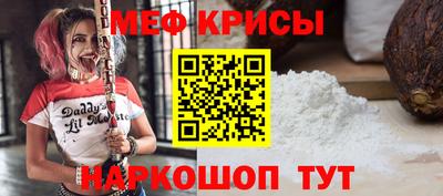 герыч Кинель