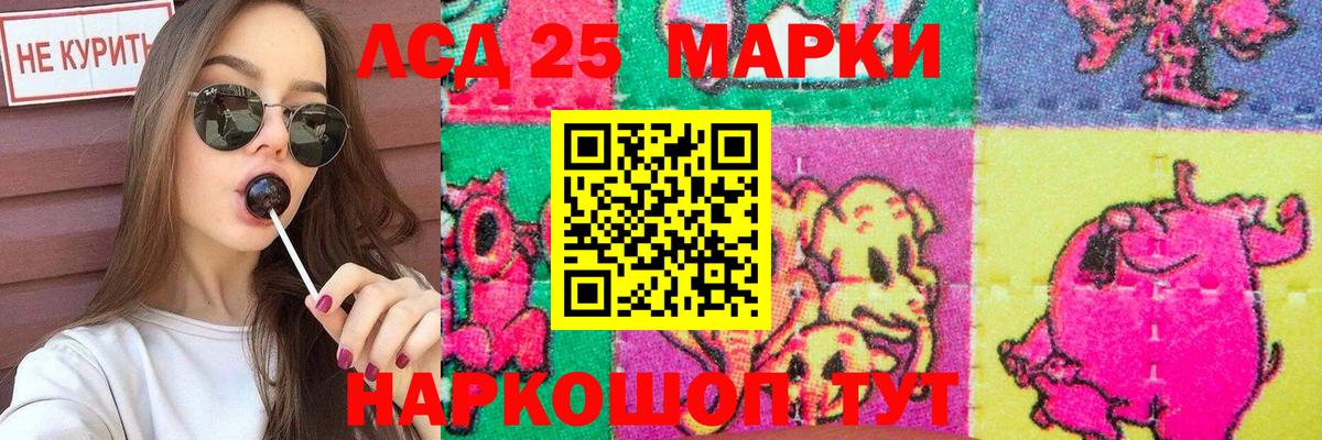 LSD-25 экстази кислота  Вход с VPN  Красноярск  Лсд 25 экстази  LSD-25 экстази кислота 