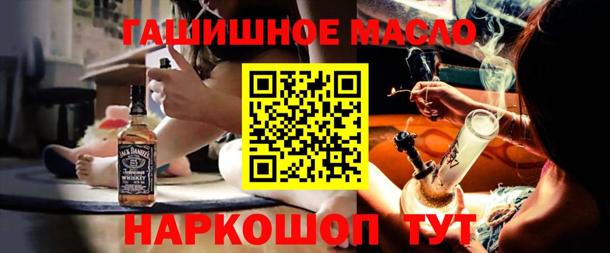 ТГК концентрат Красноярск