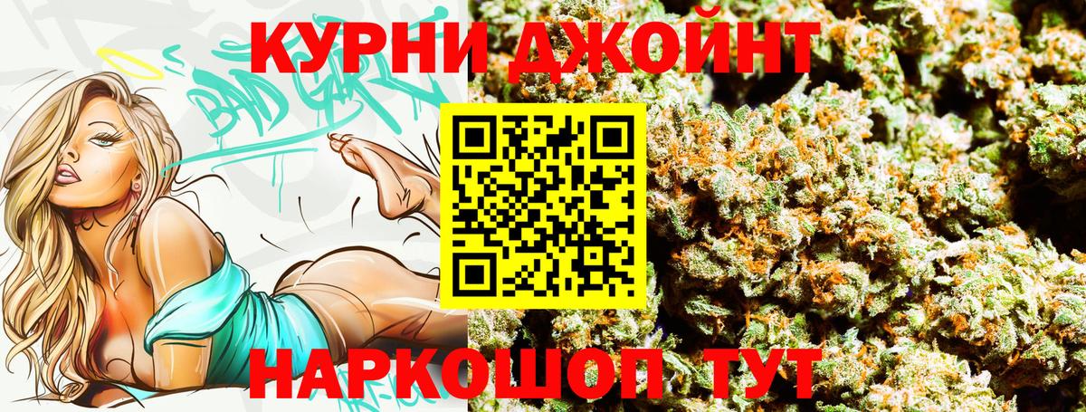 Красноярск  Бошки марихуана MAZAR  Вход с VPN  МАРИХУАНА гибрид 